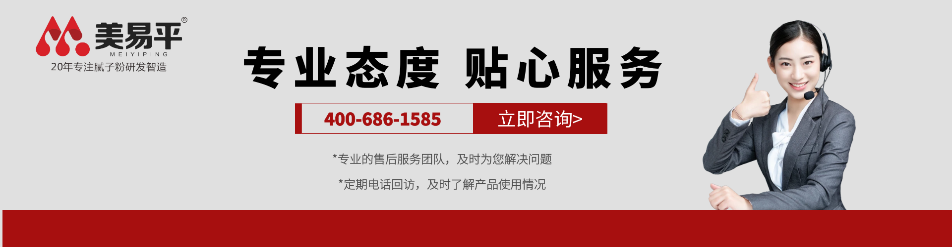 西安瓷磚粘接劑 西安瓷磚粘接劑